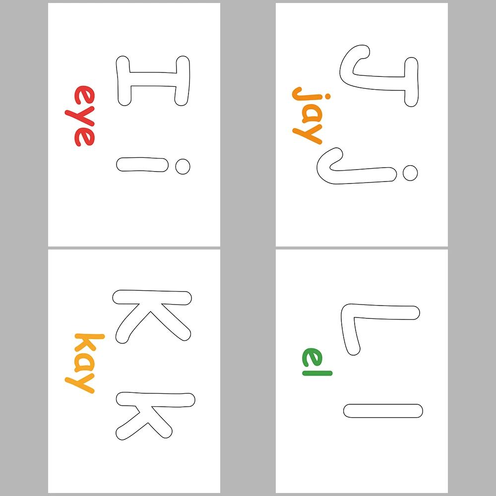 Learning Letters: Uppercase and Lowercase Letter Coloring Activity (With Pronunciation)