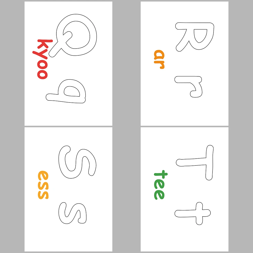 Learning Letters: Uppercase and Lowercase Letter Coloring Activity (With Pronunciation)