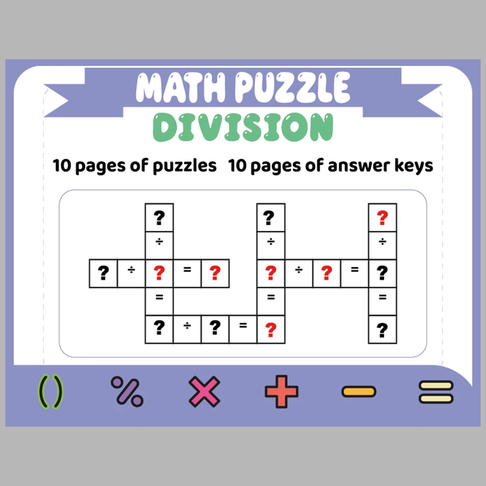 Math Puzzle Division 10 Puzzle Pages + 10 Answer Key Pages (Vol. 1)
