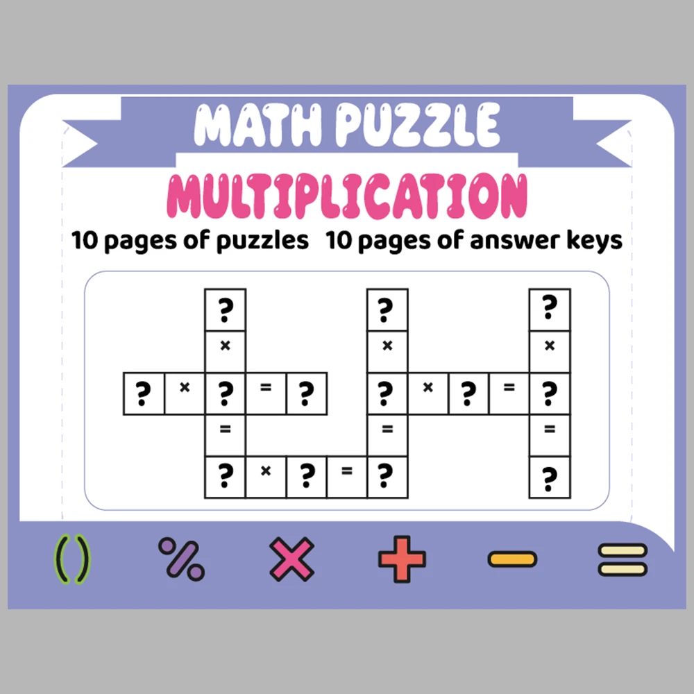 Math Puzzle Multiplication 10 Puzzle Pages + 10 Answer Key Pages (Vol. 8)