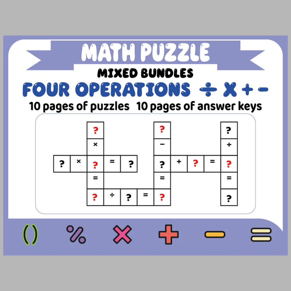 Math Puzzle Four Operations 10 Puzzle Pages + 10 Answer Key Pages (Vol. 20)